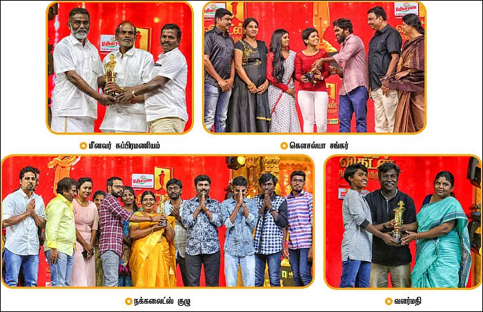பேரன்பின் திருவிழா!
