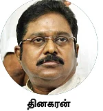 ஜெ? - ஸ்லோ பாய்சன்... அடுத்த வாரிசு... ஆஸ்திக்கு அதிபதி...
