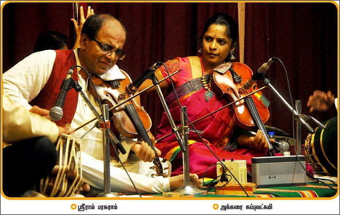 சரிகமபதநி டைரி - 2017