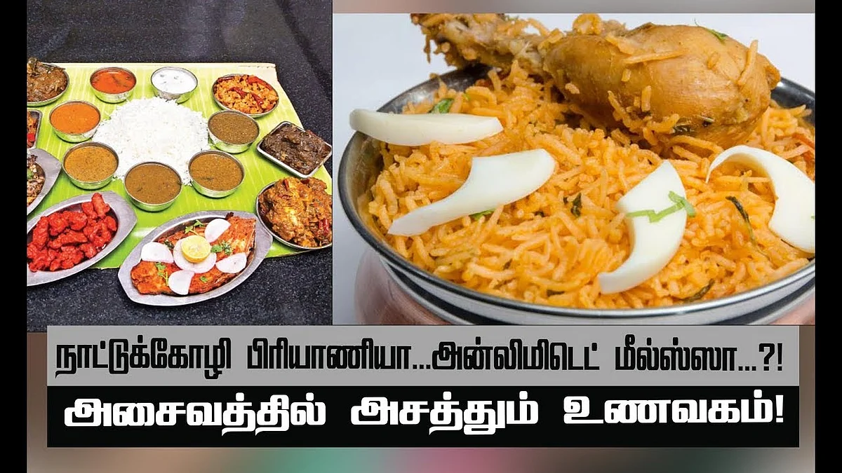 சில்லி சிக்கன்...நாட்டுக்கோழி ஃபிரை...ஆசாரி வறுவல்! | Salem Sri Parasakthi Restaurant