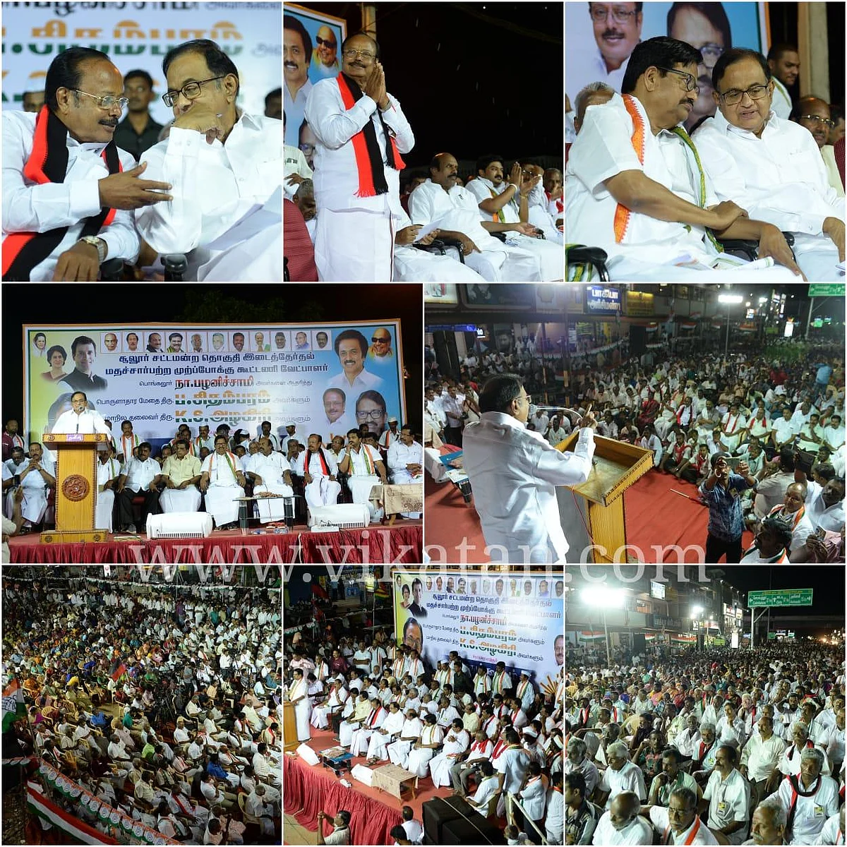 ``மத்தியில் காங்கிரஸ் ஆட்சி அமைந்த அடுத்த நாளே தமிழகத்தில் தி.மு.க ஆட்சி!' - ப.சிதம்பரம்
