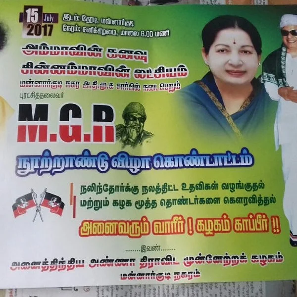 அணி, அணிக்குள் அணி, அதற்குள் இன்னொரு அணி..! அதகளப்படும் அ.தி.மு.க.