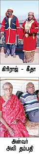 புதிய வானம்... புதிய பூமி... எங்கும் பனிமழை பொழிகிறது !