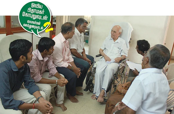 சக்தி சங்கமம்...