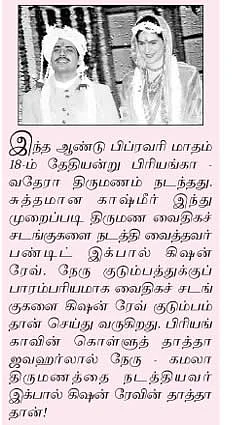 காலப்பெட்டகம்