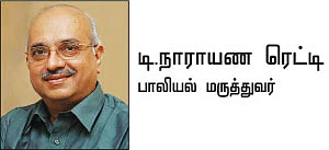 அந்தப்புரம் - 31