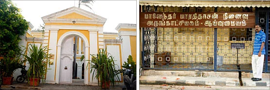 ”வடக்கே பாரதிதாசன்... தெற்கே பாரதியார்!”