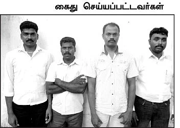 கவனிக்கப்பட்ட கறுப்புக் குல்லா!