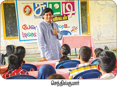 சுட்டி ஸ்டார்களுடன் கலக்கல் முகாம்!