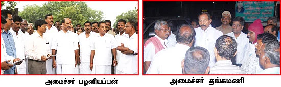 பஸ் ஸ்டாண்டுக்குள் பாய்ந்த மந்திரிகள்!