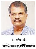 பணவளக் கலை!