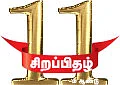 இந்தியாவின் பொருளாதாரம் பெண்கள் கையில்!