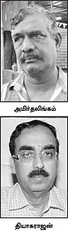 கற்றுக்கொடுத்தார்... சுட்டுவிட்டான்!
