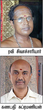 இதோ எந்தன் தெய்வம்! - 1