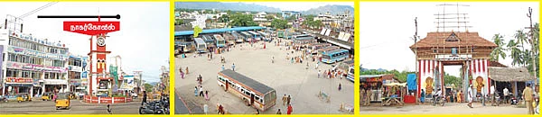 என் ஊர்!