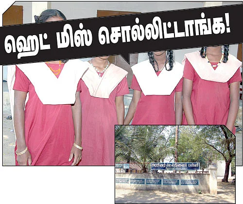 எக்ஸாம் எழுதினால் ஃபெயில் ஆகிடுவீங்கன்னு ஹெட் மிஸ் சொல்லிட்டாங்க!