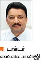 தாடை பகுதியில் அரிய சிகிச்சை!
