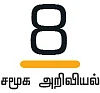 உருவம் செய்தல்!