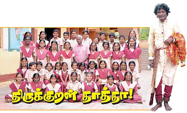 திருக்குறள் தாத்தா !