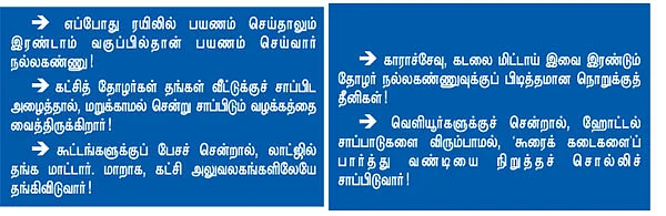 என் ஊர்!