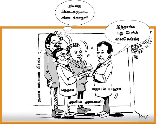 அரியணையில் ஏறும்முன்பே அட்டகாசமா?