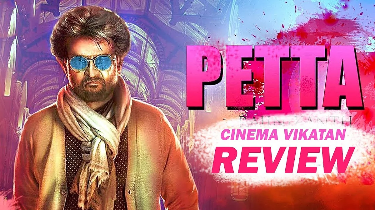 Petta Review Cinema Vikatan | Rajini | Vijay Sehupathi