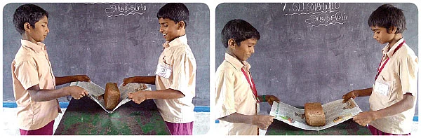 விசை செயல்படுதல்!