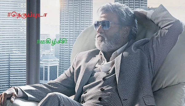 அனுஷா... ஆதிரா... இனியா!