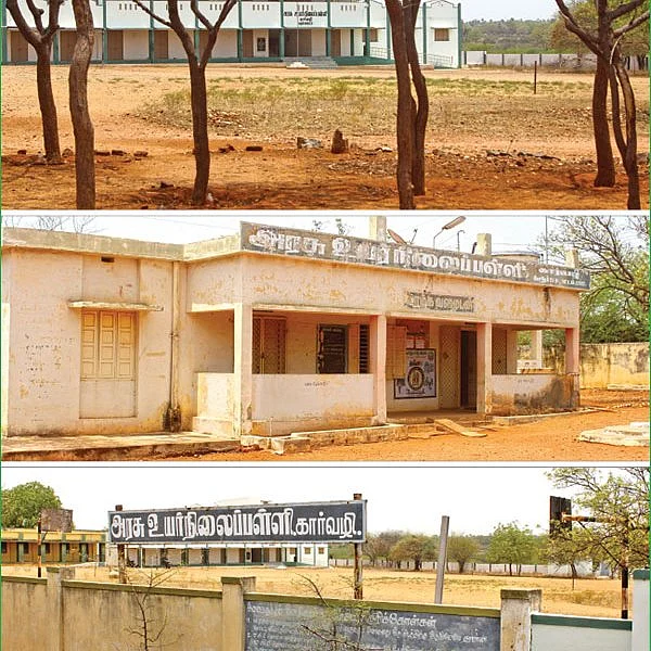 எங்கள் பள்ளியைத் தரம் உயர்த்த மாட்டீர்களா? - சாதனைப் பள்ளியின் வேதனைக் குரல்!