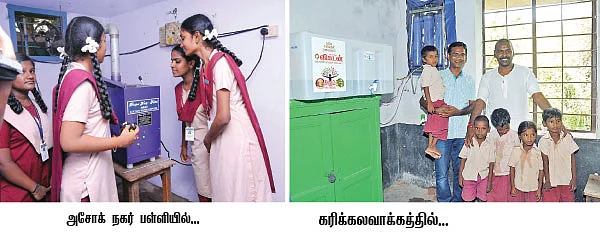 கலாமின் காலடிச் சுவட்டில்... களத்தில் 100 இளைஞர்கள்