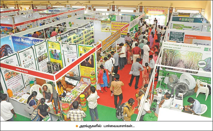 பசுமை விகடன் அக்ரி எக்ஸ்போ ஈரோடு - 2018