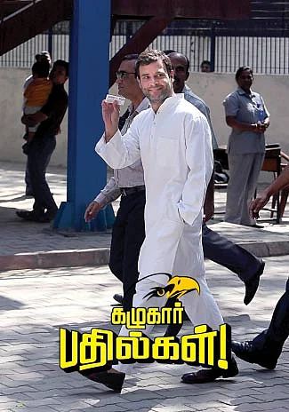 கழுகார் பதில்கள்!