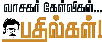 விகடன் மேடை - கே.பாக்யராஜ்