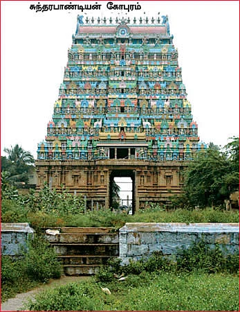 தேவாரத் திருவுலா!