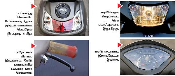 ஆண்களுக்கும் பெண்களுக்கும்...