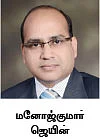 அக்ரி கமாடிட்டி!