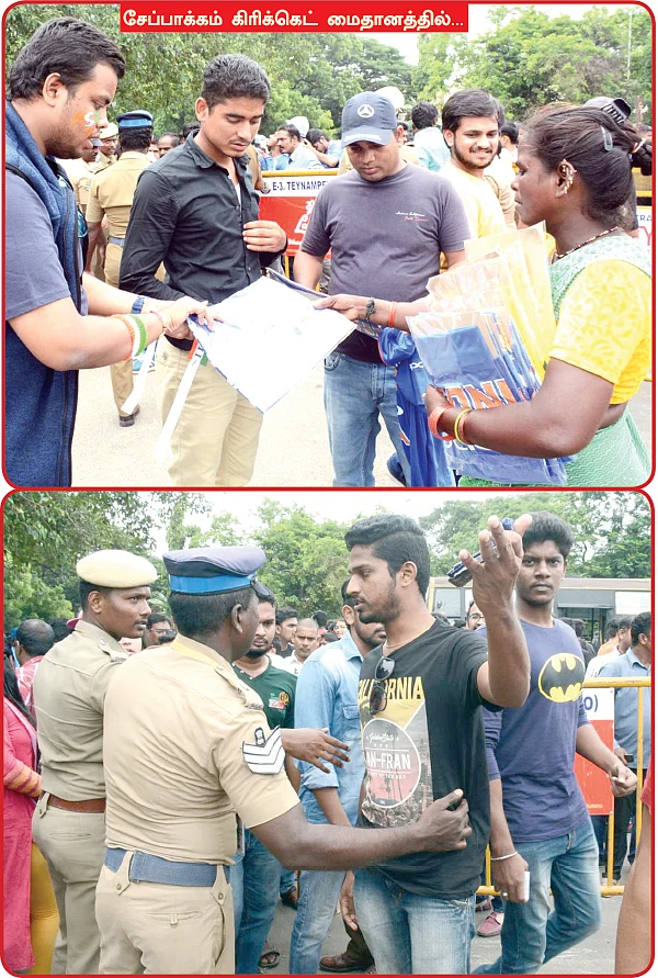 கறுப்பு... கதறும் காக்கி!