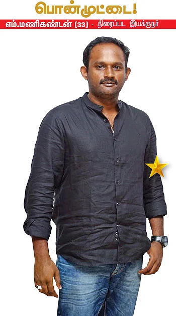 2015 டாப் 10 மனிதர்கள்