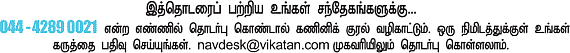 இளைஞர்களுக்கான நாணயம் ஜாப்!