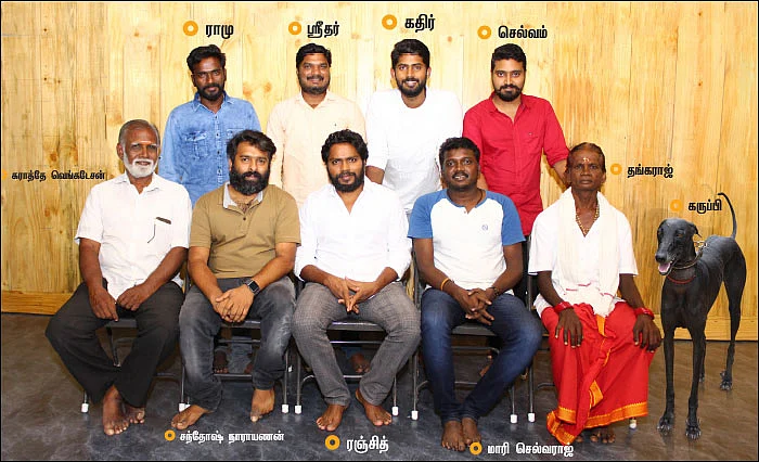 பரியன் உருவான கதை!