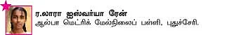 லைஃப் ஆஃப் பை
