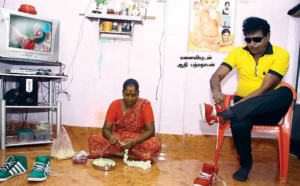 தப்பைத் தட்டிக் கேட்க முடியாத எம்.ஜி.ஆர். நான்!
