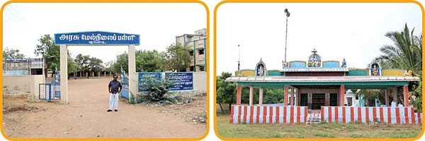 என் ஊர் : பரப்பாடி