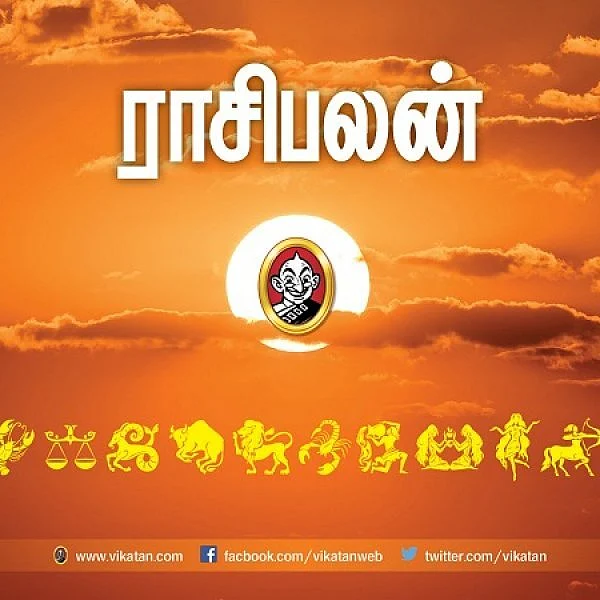 இந்த வார ராசிபலன் டிசம்பர் - 17 முதல் 23 வரை