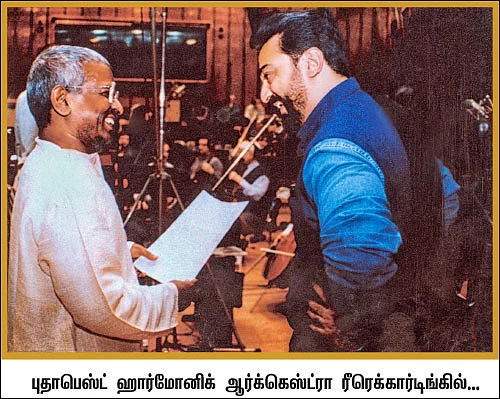 என்னுள் மையம் கொண்ட புயல்! - கமல்ஹாசன் - 13 - “‘ஹேராம்’,மிகப்பெரிய மியூசிக்கல் சிலபஸ்!”