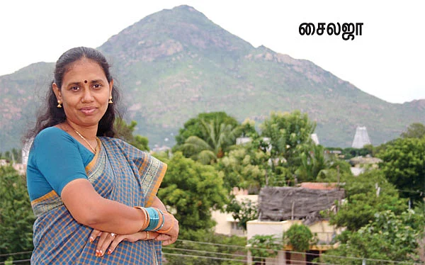 என் ஊர்!