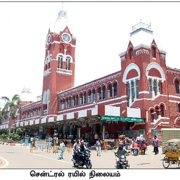 தனியாருக்கு ஏலம் விடப்படும் சென்ட்ரல் ஸ்டேஷன்! - ஒரு தரம்... ரெண்டு தரம்... மூணு தரம்..!