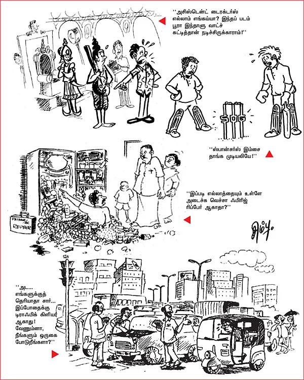 சிம்பு ஜோக்ஸ்