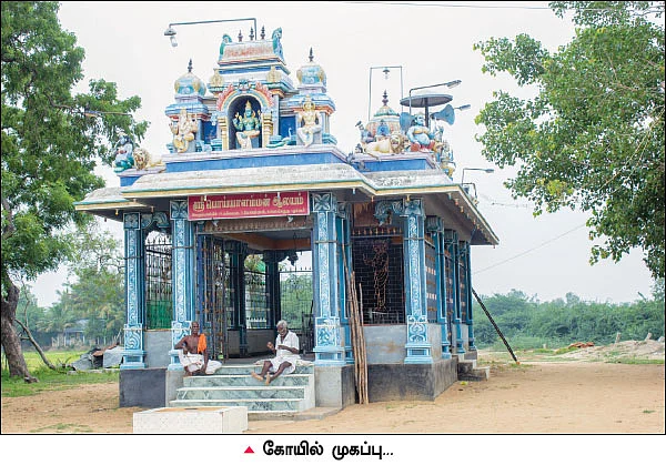 பொய்யா!