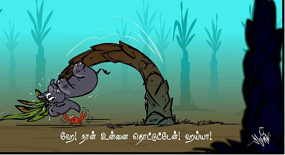 விக்கி சைலா ஜீபா